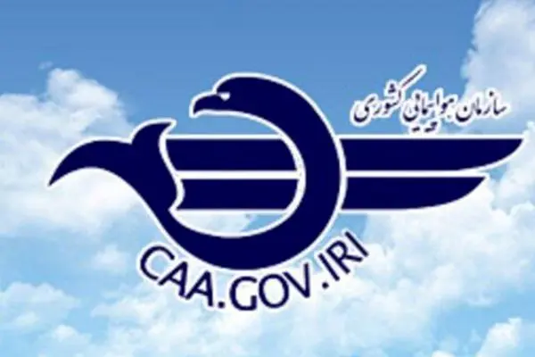 تکلیف پروازها بار دیگر مشخص شد