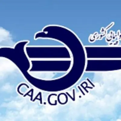 تکلیف پروازها بار دیگر مشخص شد