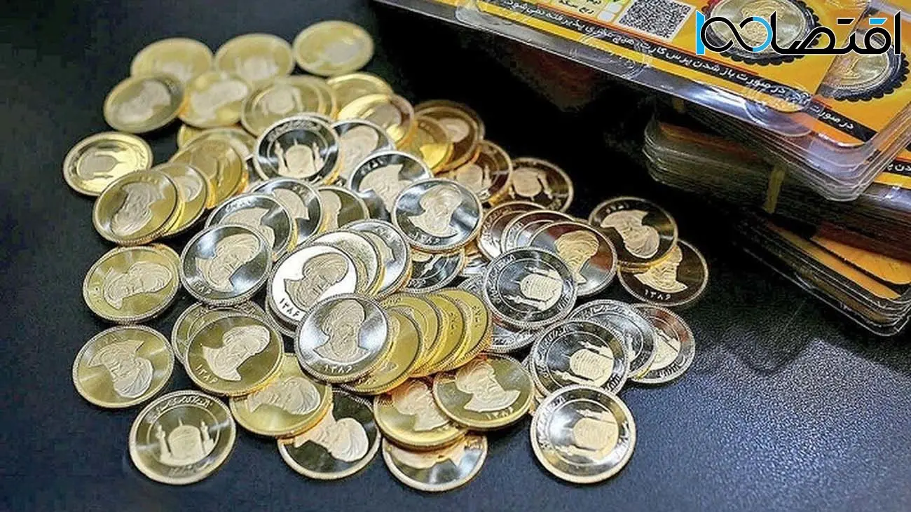 سکه امامی ۳۴ میلیونی شد  /  قیمت انواع سکه در بازار 