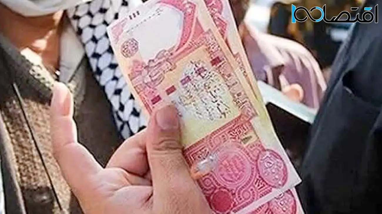قیمت دینار عراق به تومان امروز یکشنبه ۲۱ اردیبهشت ۱۴۰۴