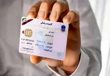 خبر مهم برای دارندگان گواهینامه رانندگی در سال 1403 
