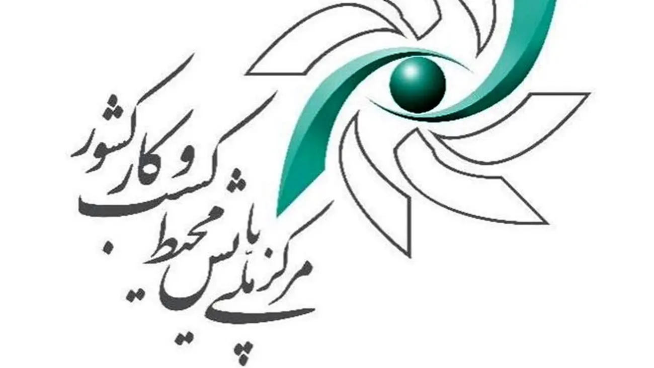 هشدار نسبت به صادرکنندگان و دارندگان مجوزهای خارج از درگاه ملی