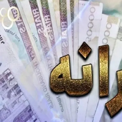 جزئیات واریزی 350 هزار تومانی یارانه‌بگیران پس از عاشورا 1404