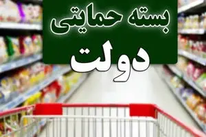 شروع ثبت نام دریافت هدیه ویژه 2 میلیون تومانی دولت برای مردم +جزئیات!