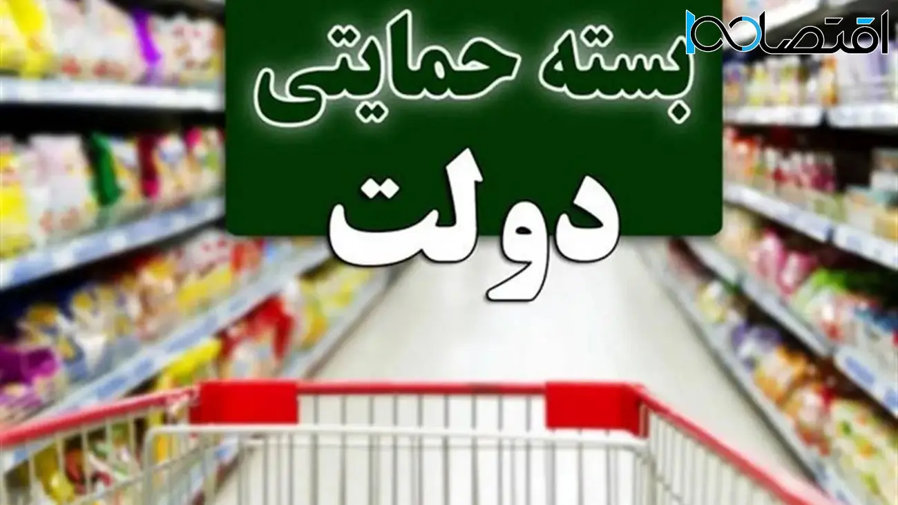 شروع ثبت نام دریافت هدیه ویژه 2 میلیون تومانی دولت برای مردم +جزئیات!