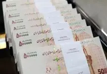 شارژ 2.300.000 تومانی حساب بازنشستگان اعمال شد!