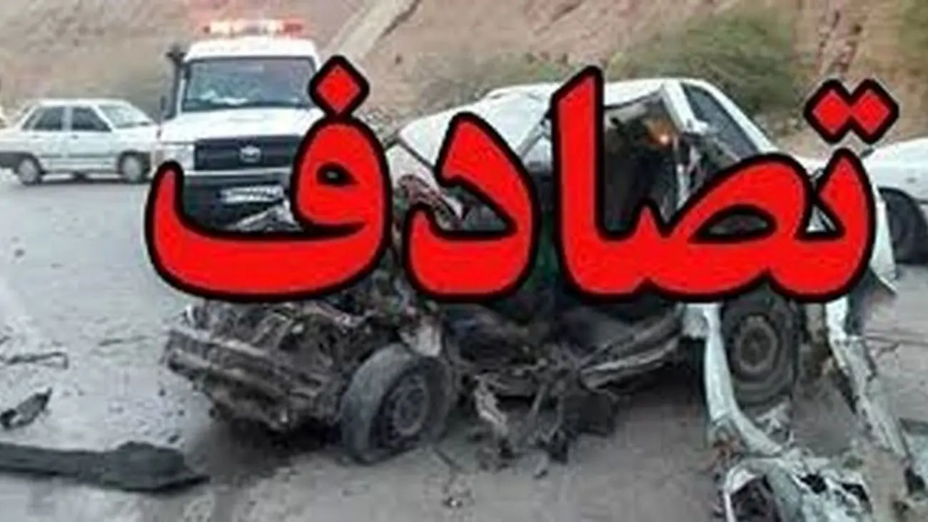 مرگ دلخراش چهار دانشجوی علوم پزشکی بوشهر 