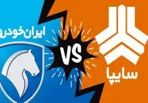 قیمت محصولات ایران‌خودرو و سایپا امروز سه‌شنبه ۶ آذر / پژو پارس همچنان در مسیر گرانی + جدول 