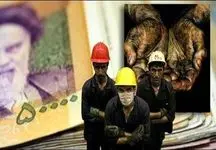 واکنش جامعه کارگری به توصیه های عجیب آقای وزیر! 