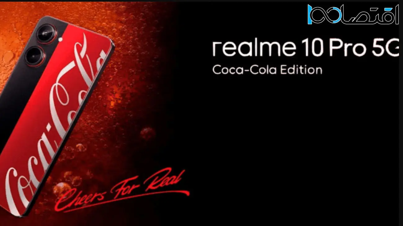 رونمایی رسمی از گوشی کوکاکولا Realme 10 Pro 5G + عکس