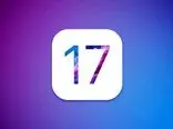 ۸ ویژگی‌ احتمالی سیستم‌عامل iOS 17