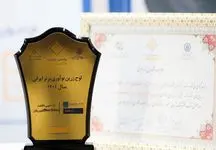 لباسشویی دوستدار محیط زیست انتخاب الکترونیک، برگزیده جشنواره ملی نوآوری دانشگاه شریف