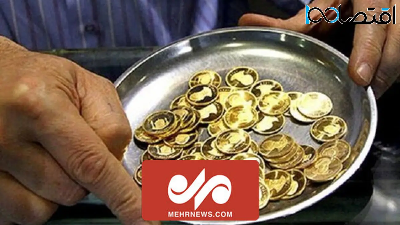 توصیه رئیس اتحادیه تولیدکنندگان طلا و جواهر به مردم؛ سکه نخرید!