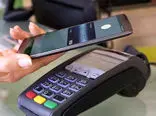 چگونه از موبایل به جای کارت بانکی استفاده کنیم؟+ آموزش
