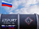  نفت روسیه بالاتر از سقف قیمت به فروش می‌رسد