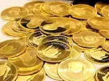 بازار سکه در چند قدمی ۲ سناریو جدید / طلا گران می شود؟
