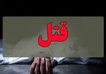 بازپرس جنایی راز جسد دفن شده را فاش کرد