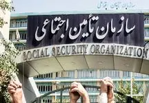 واریز میلیونی به حساب بازنشستگان / تامین اجتماعی پول باران کرد !
