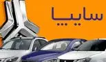 قیمت جدید محصولات سایپا شنبه 3 خرداد ۱۴۰۴ / شاهین اوج گرفت +جدول