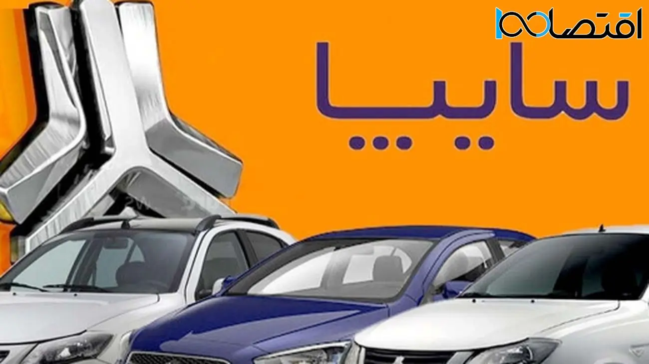 قیمت جدید محصولات سایپا شنبه 3 خرداد ۱۴۰۴ / شاهین اوج گرفت +جدول