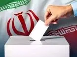 آرای ۴ کاندیدای ریاست‌جمهوری به‌تفکیک 8 استان + جدول 