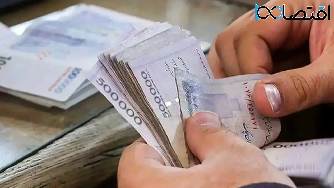 افزایش حقوق ۱۴۰۴ رسماً آغاز شد؛ خبر خوش برای کارکنان دولت