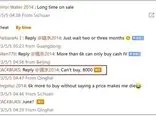 برچسب قیمتی سونی اکسپریا ۱ مارک ۵ برای بازار چین فاش شد