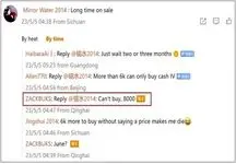 برچسب قیمتی سونی اکسپریا ۱ مارک ۵ برای بازار چین فاش شد