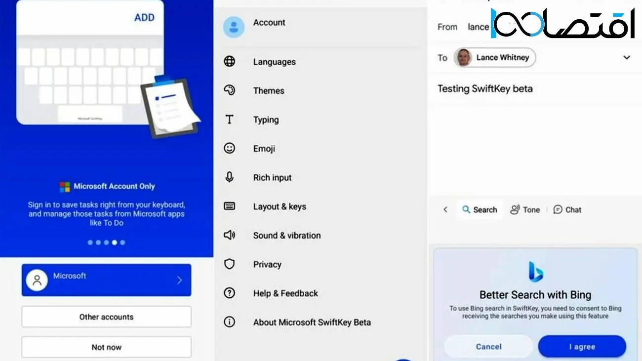 مایکروسافت بتای کیبورد SwiftKey در اندروید را به هوش مصنوعی بینگ مجهز کرد