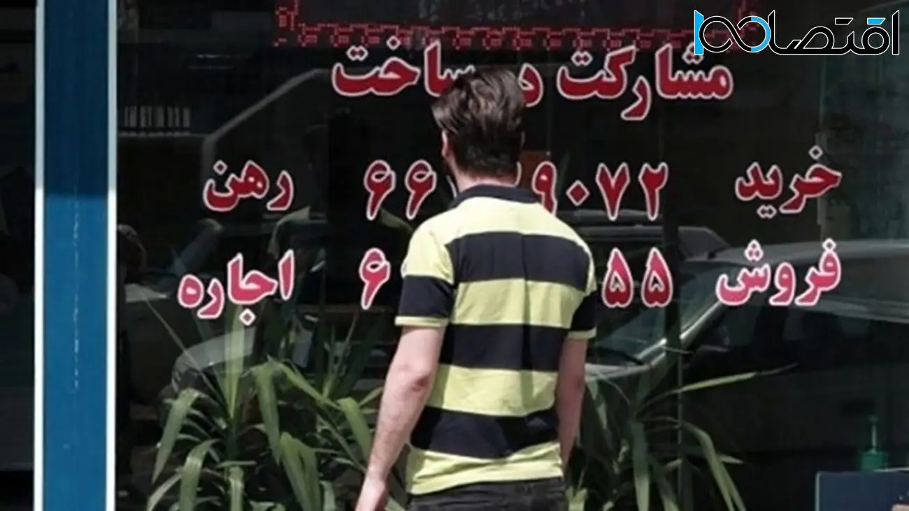 بلاتکلیفی صاحبخانه‌ ها در بازار مسکن تهران