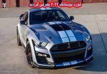 قیمت شوکه‌ کننده خودرو در افغانستان 