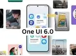 کدام یک از گوشی‌ها و تبلت‌های سامسونگ آپدیت One UI 6 را زودتر دریافت می‌کنند؟