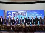 هلدینگ پتروپالایش اصفهان میزبان سی‌وچهارمین جشنواره امتنان از نخبگان جامعه کار و تولید