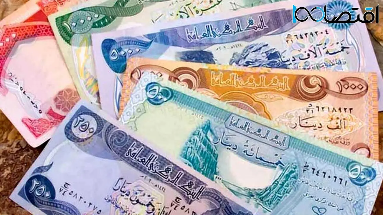 قیمت دینار عراق به تومان، امروز یکشنبه 20 خرداد 1403 