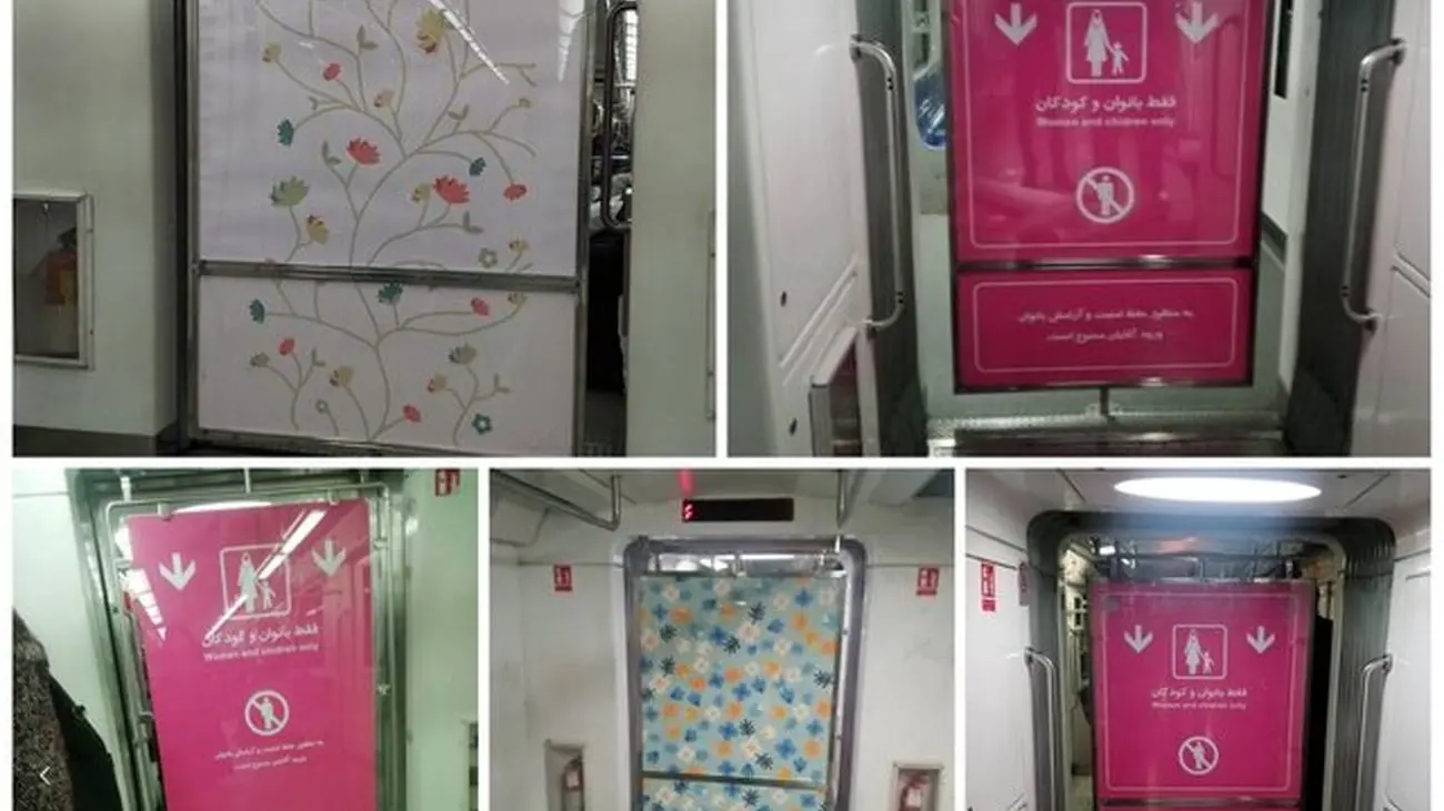 واکنش هایی به درهای جداکننده زنانه و مردانه در مترو