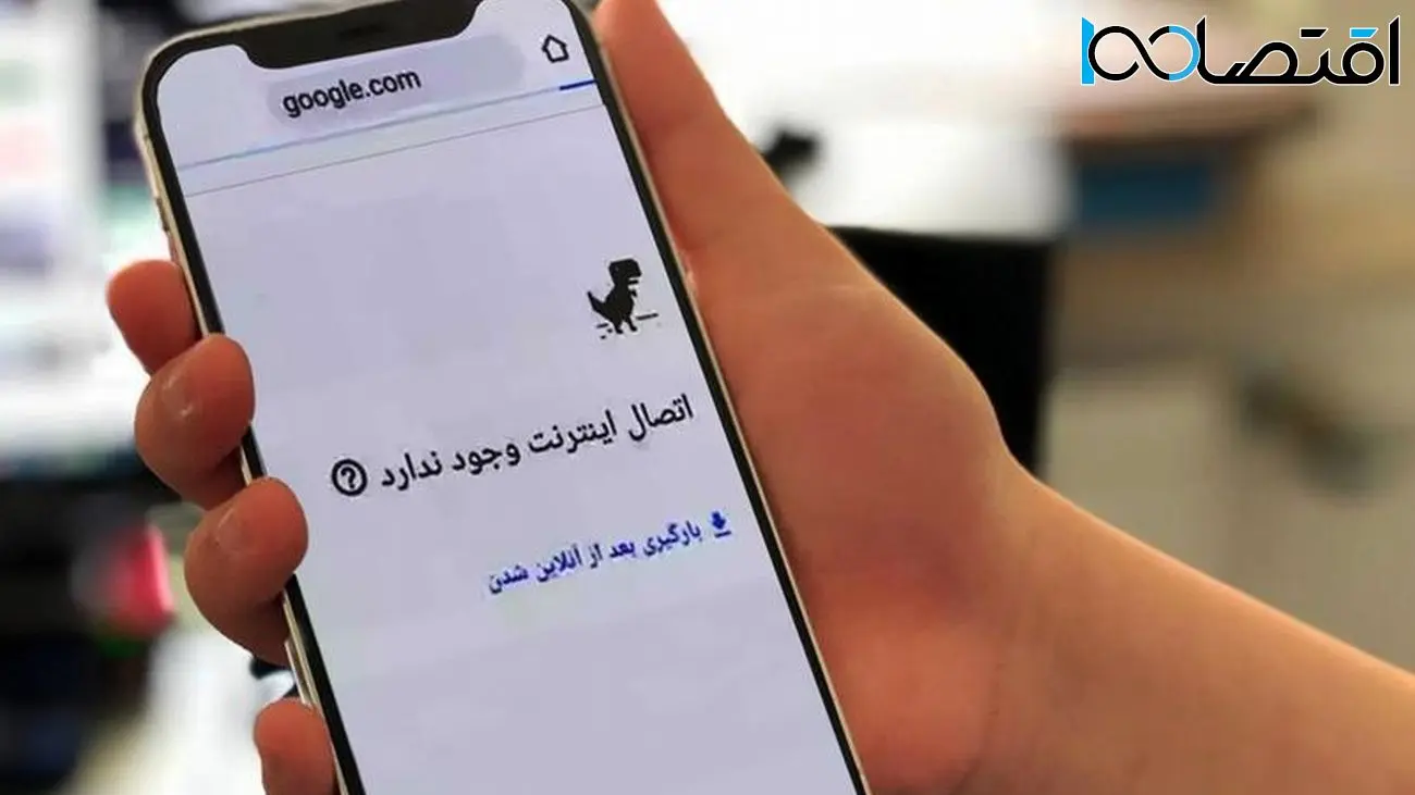 رفع اختلال در شبکه انتقال استان تهران / علت اختلال اینترنت چه بود ؟