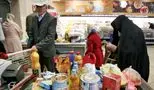 اطلاعیه فوری اصناف برای مردم ایران /خانواده ها بخوانند !