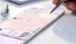 اولین اقدامات حیاتی پس از گم شدن چک صیادی