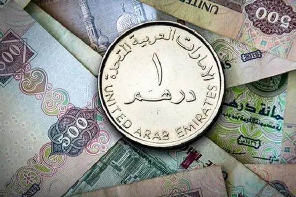 قیمت درهم امارات امروز شنبه ۷ تیر ۱۴۰۴ چند؟