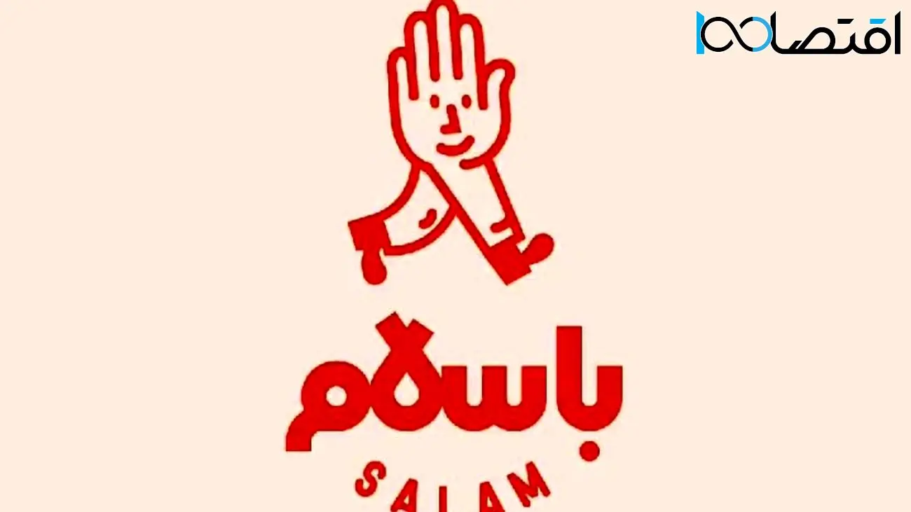 گاف بزرگ باسلام در شعارسازی و تبلیغات تلویزیونی