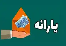 جزئیات کامل و زمان واریز یارانه اردیبهشت 1404 + جدول زمان‌بندی
