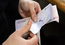 خبر خوش برای کارمندان/ واریزی فوق‌العاده نزدیک است!