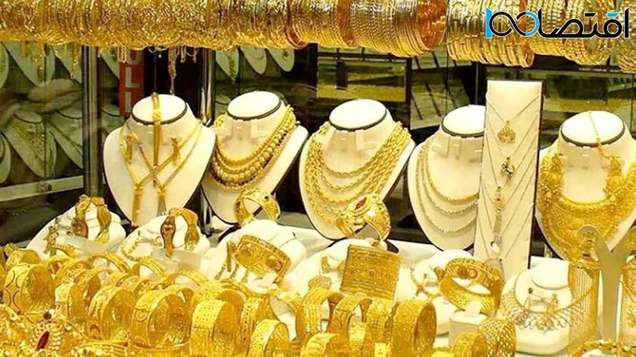 قیمت طلای ۱۸ عیار امروز ۲۱ اردیبهشت ۱۴۰۴ / انواع سکه در بازار چند؟
