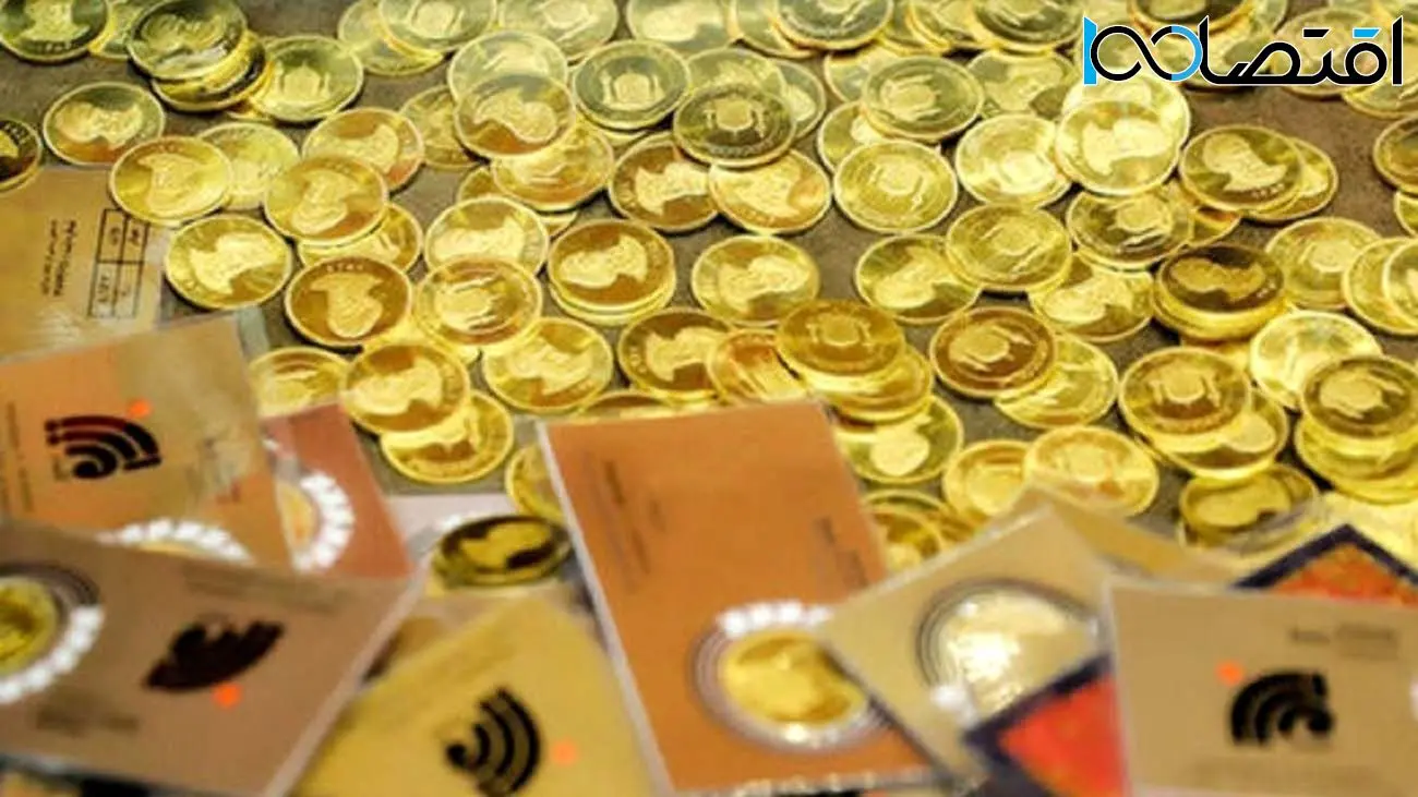 سکه امامی برای پرش به کانال ۳۳ میلیونی آماده می‌شود  + قیمت انواع سکه 