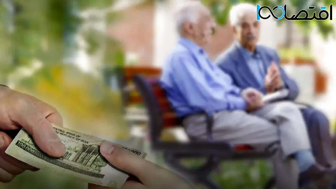 مابهالتفاوت حقوق بازنشستگان تامین اجتماعی کی واریز میشود؟
