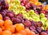 اعلام قیمت عمده انواع میوه و سبزی+جدول