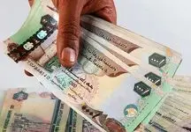 قیمت درهم امارات به تومان امروز چند؟