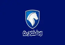 فراخوان واریز وجه و ثبت نام هایما ۷X ویژه بهمن ۱۴۰۲ + جدول