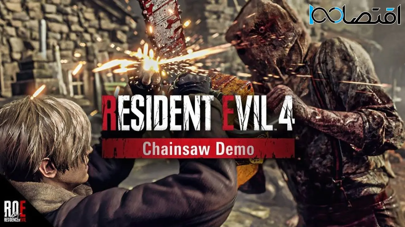 نسخه دمو Chainsaw بازی Resident Evil 4 Remake در دسترس کاربران قرار گرفت