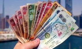 قیمت درهم امارات امروز ۴ اردیبهشت ۱۴۰۴ چند؟